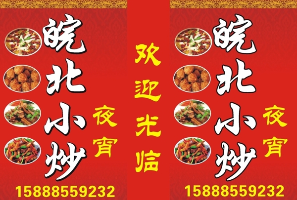 飯店燈箱廣告