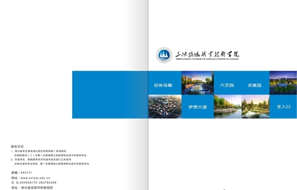 畫冊封面圖片