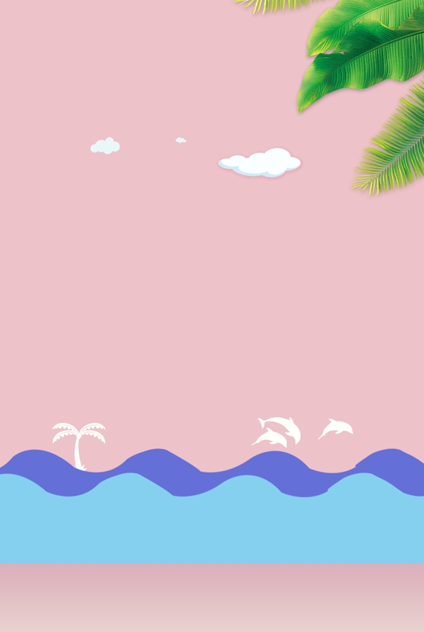 卡通海洋度假粉色背景PSD分层广告背景