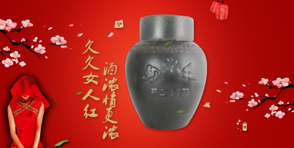 海報(bào)