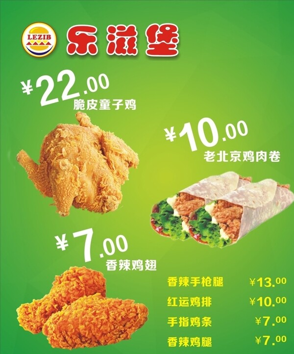 燈箱