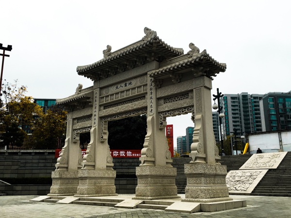 寒窯