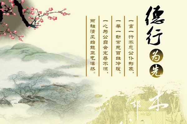 行動為先圖片