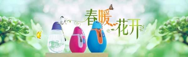 春暖花開(kāi)淘寶banner