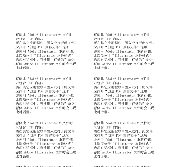 動(dòng)感煙霧圖片