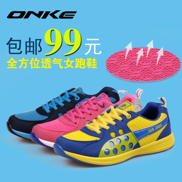 運動鞋