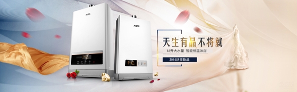 電器海報(bào)
