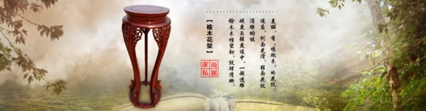淘寶家居用品首頁海報