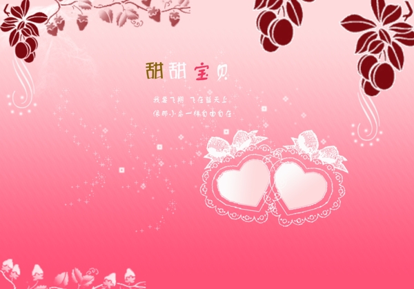 甜甜寶貝婚紗模板