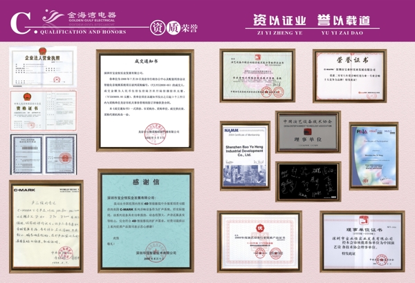 畫(huà)冊(cè)內(nèi)頁(yè)圖片