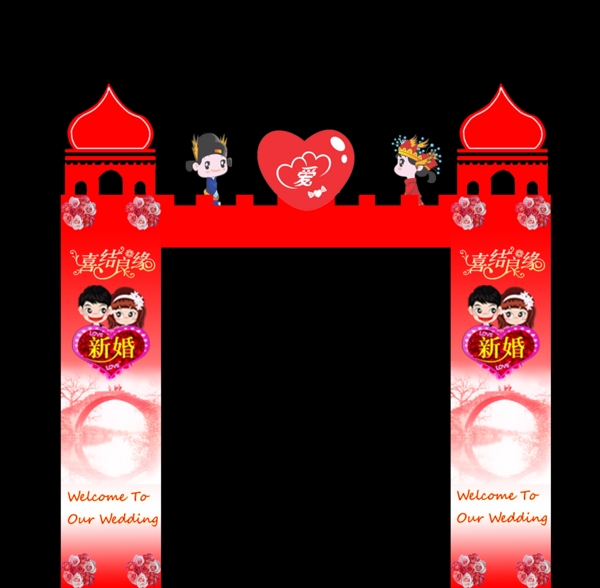 婚禮圖片