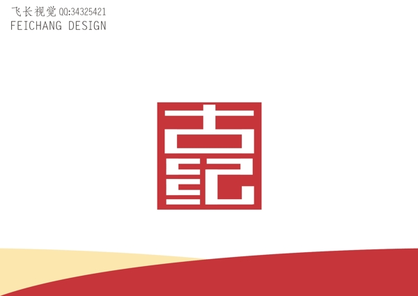 古紀(jì)食品標(biāo)識(shí)設(shè)計(jì)