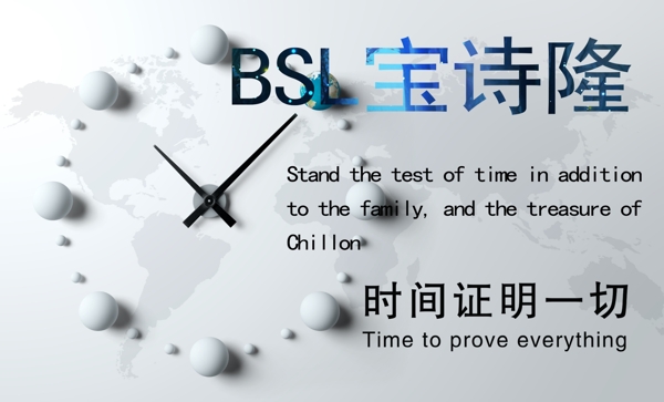 PSD商場(chǎng)墻面家居海報(bào)