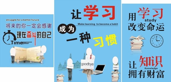 墻貼勵(lì)志標(biāo)語