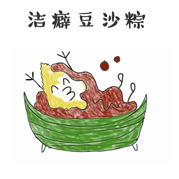 端午海报手绘粽子卡通粽子素材免费下载