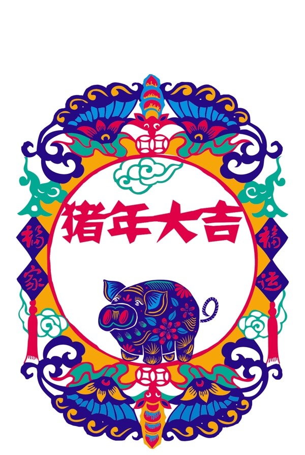 豬年大吉