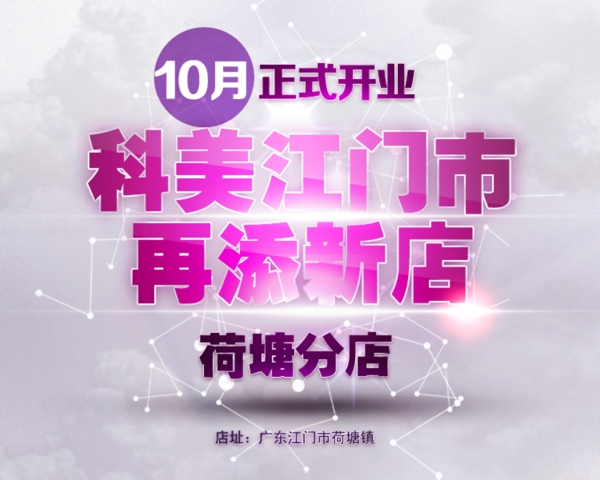字體