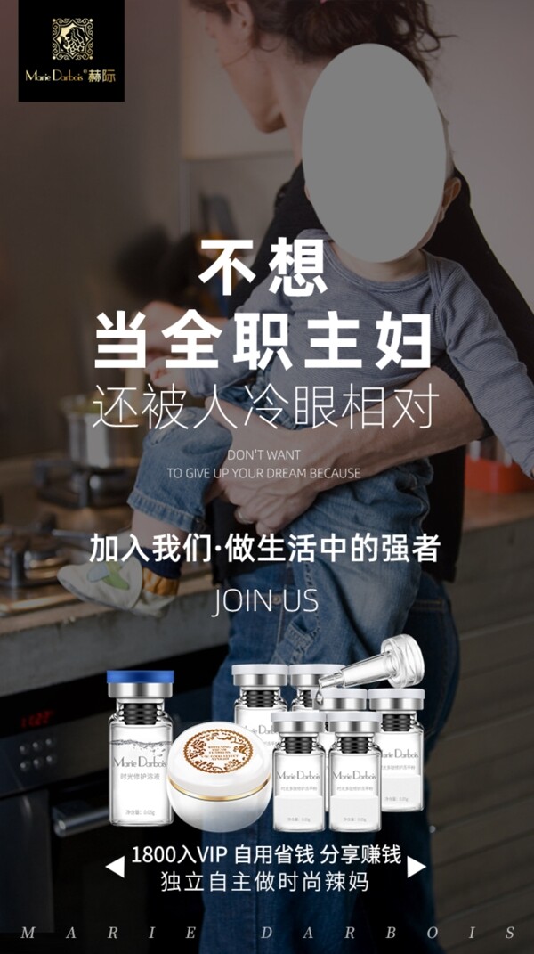 微商朋友圈