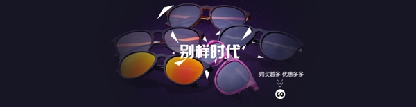 海報(bào)