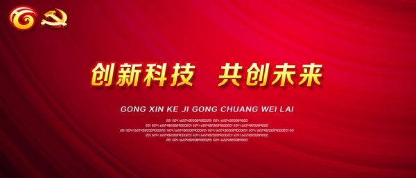 紅色背景圖片
