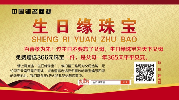 祥云背景背景墻喜慶圖片