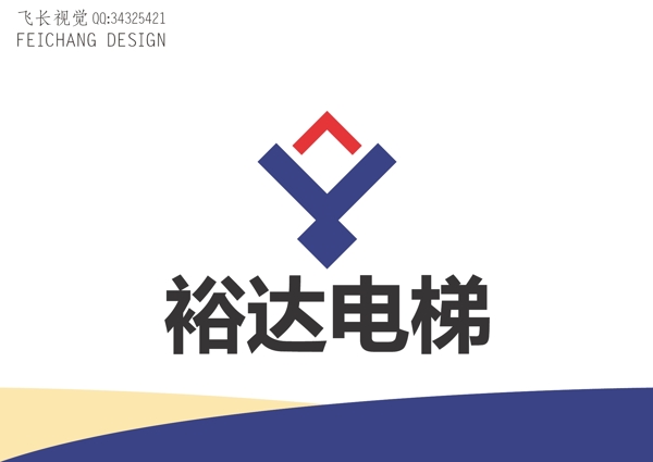 電梯標(biāo)識設(shè)計