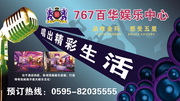 酒店ktv圖片