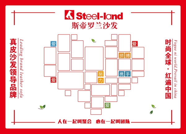 照片墻