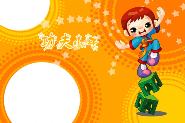 寶寶藝術(shù)照模板寶寶照片模板寶寶相冊(cè)模板下載寶寶臺(tái)歷模板兒童相冊(cè)模板