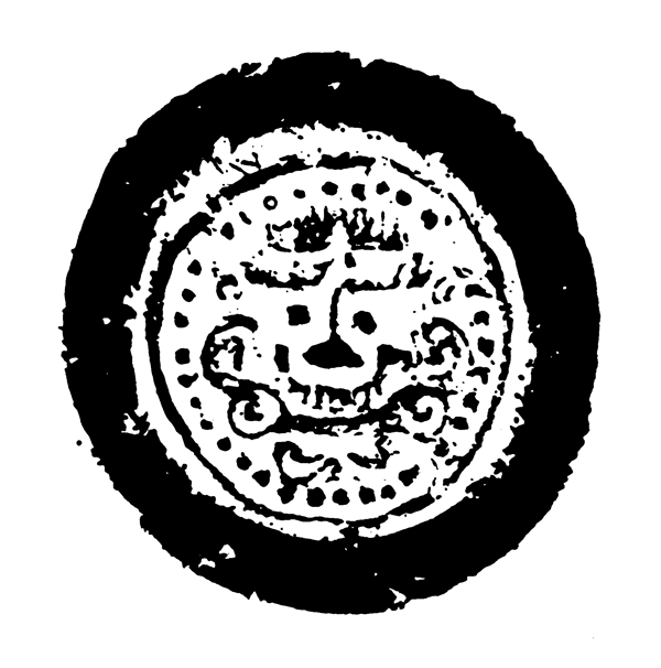 裝飾圖案元明時(shí)代圖案中國(guó)傳統(tǒng)圖案641