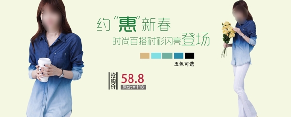 女裝網(wǎng)頁(yè)圖片