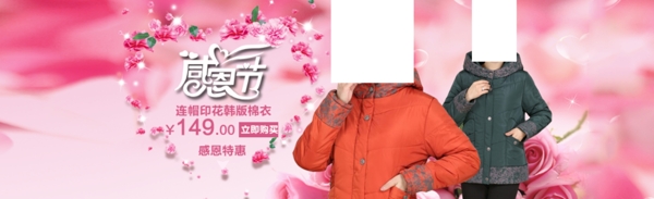 服裝類海報(bào)