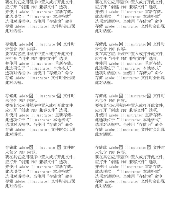 漫畫兒童卡通兒童矢量AI格式1375