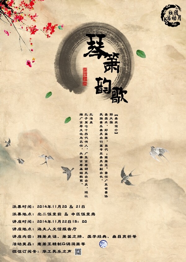 雙十一首頁(yè)大海報(bào)素材