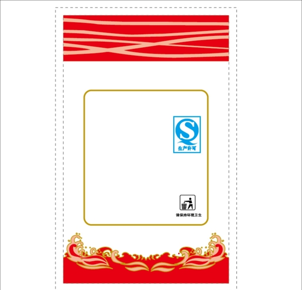 生產(chǎn)許可證底圖環(huán)保圖片