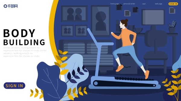 扁平健身跑步矢量UI插画商务办公健康运动