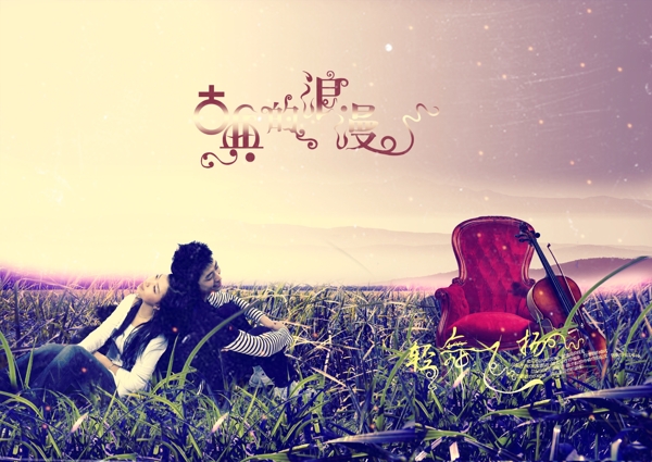 情人節(jié)七夕情人節(jié)