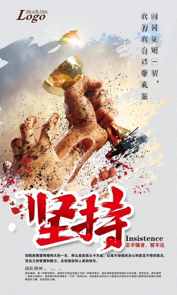 企業(yè)文化