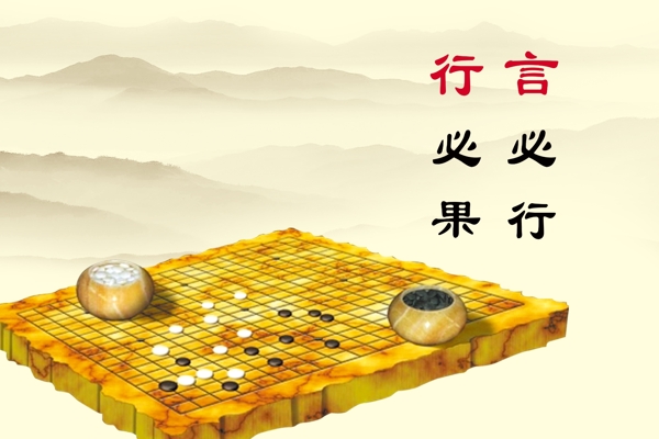 水墨畫
