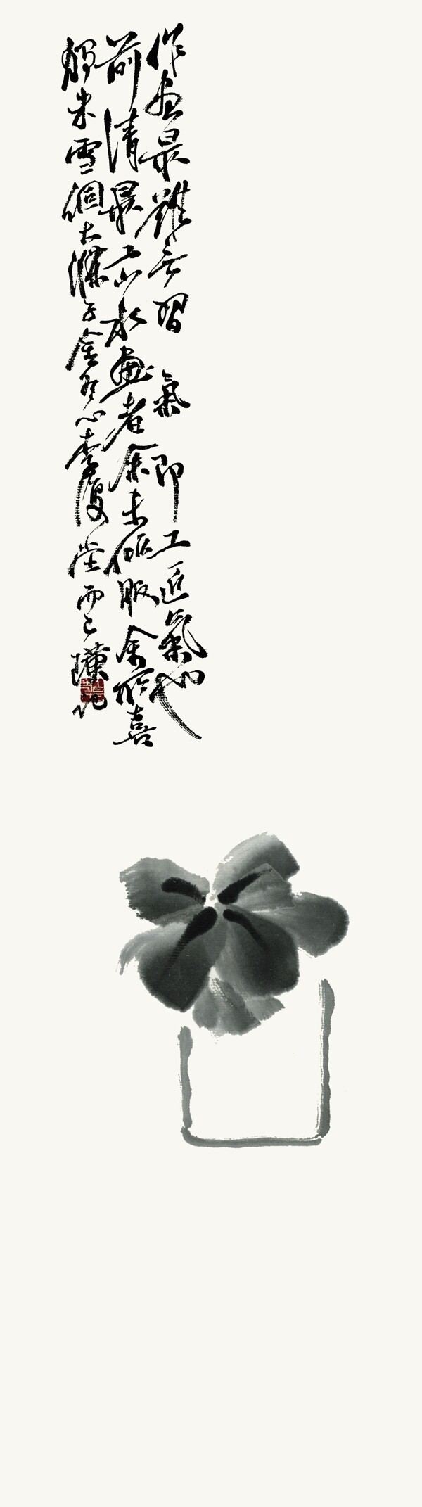 水墨畫(huà)