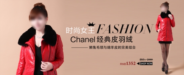 淘寶女裝PSD分層源文件海報(bào)