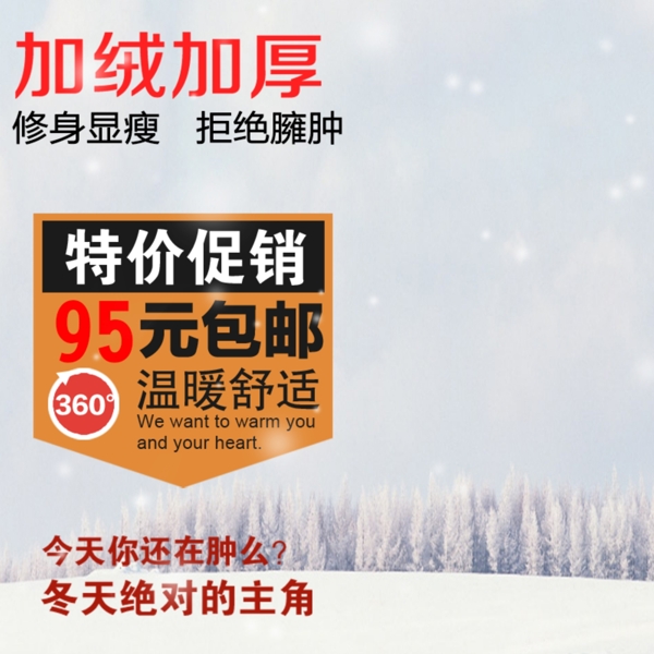 簡約小清新