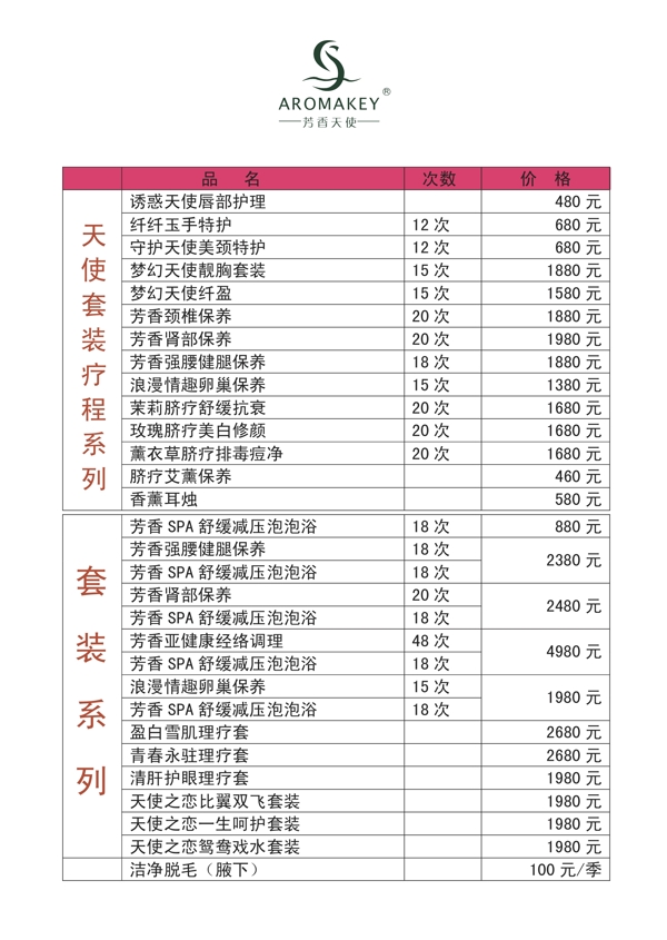 新年大禮包圖片