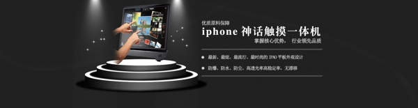 簡單大氣banner