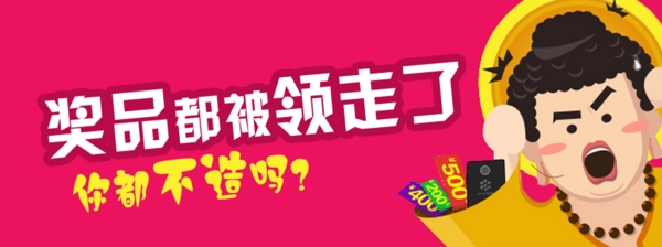 卡通人物淘寶素材