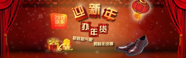 淘寶促銷海報