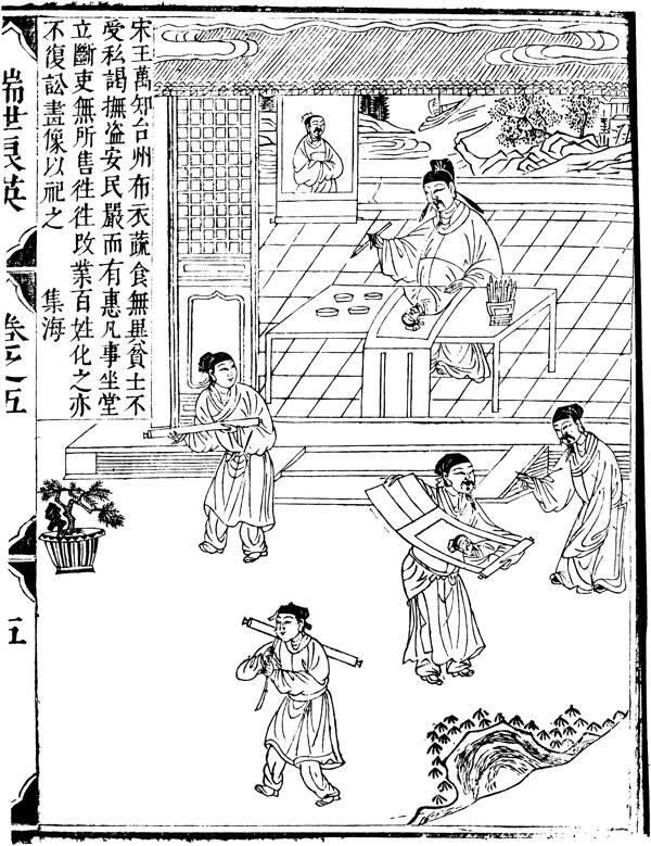 古版畫教化類人物畫矢量EPS格式0223