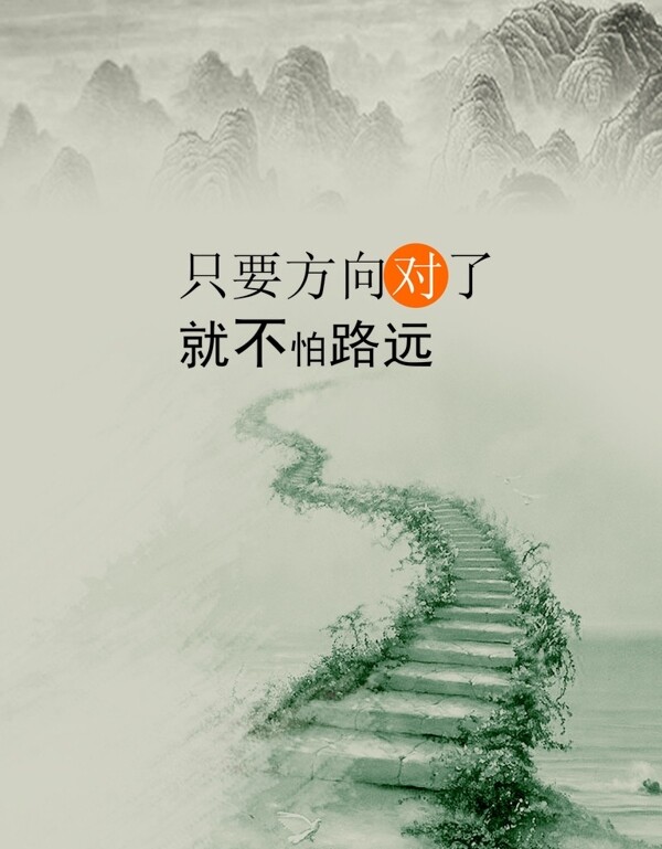 理念展板圖片