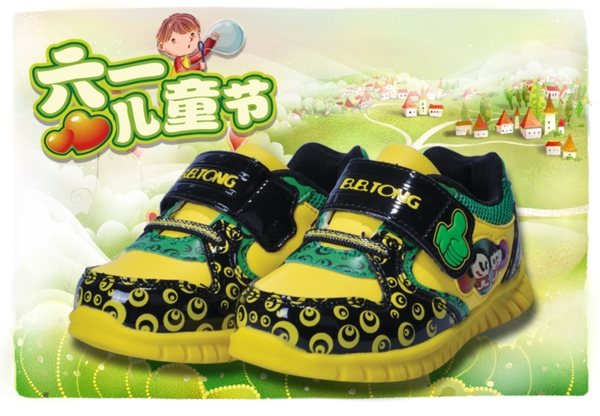 男鞋海報