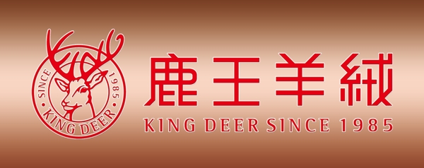 鹿王